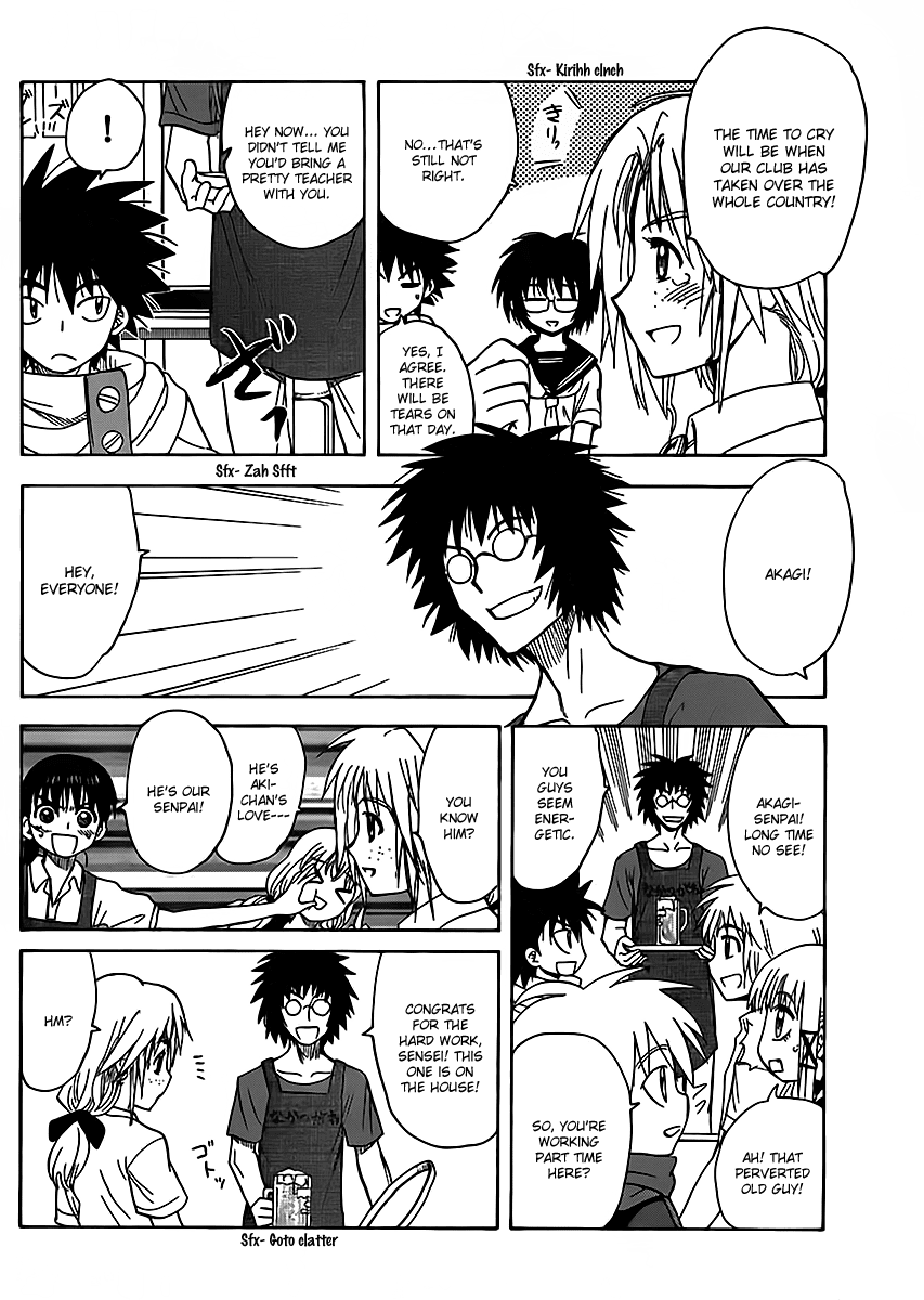 Hajimete no Aku Chapter 120 page 17 - Chapter 120: The birth of an advisor!
