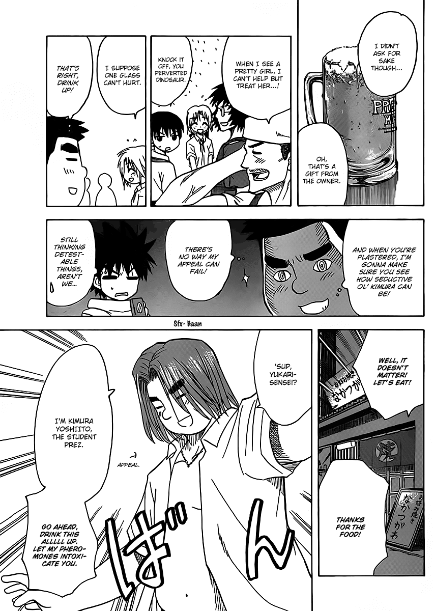 Hajimete no Aku Chapter 120 page 18 - Chapter 120: The birth of an advisor!