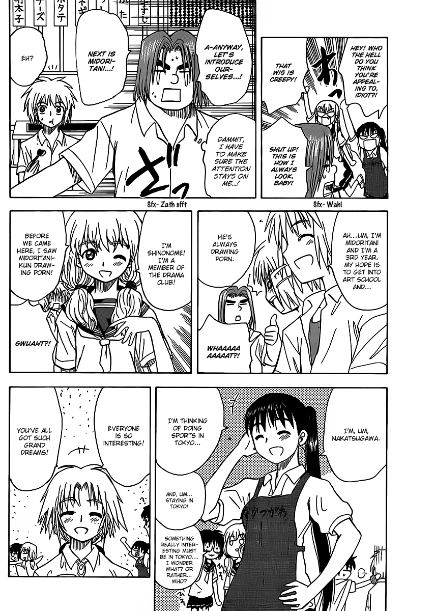 Hajimete no Aku Chapter 120 page 19 - Chapter 120: The birth of an advisor!