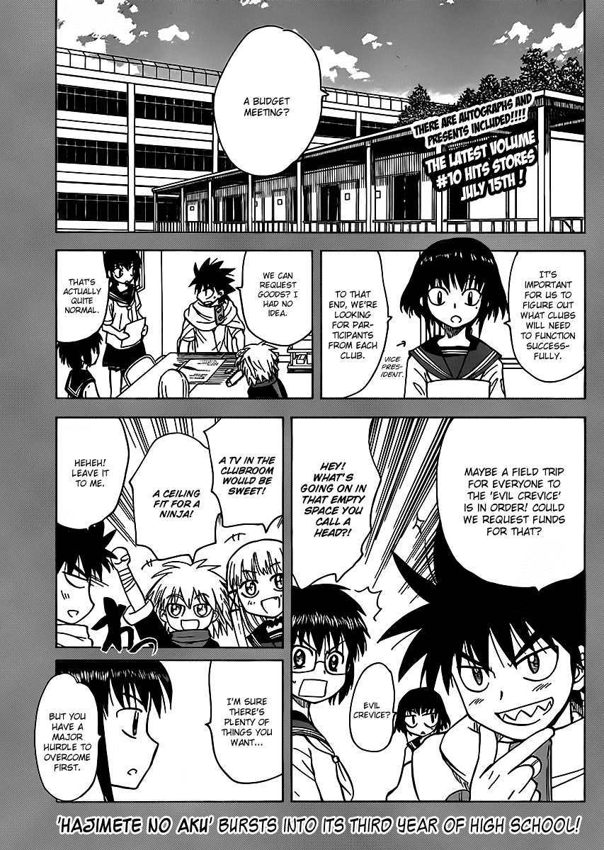Hajimete no Aku Chapter 120 page 8 - Chapter 120: The birth of an advisor!