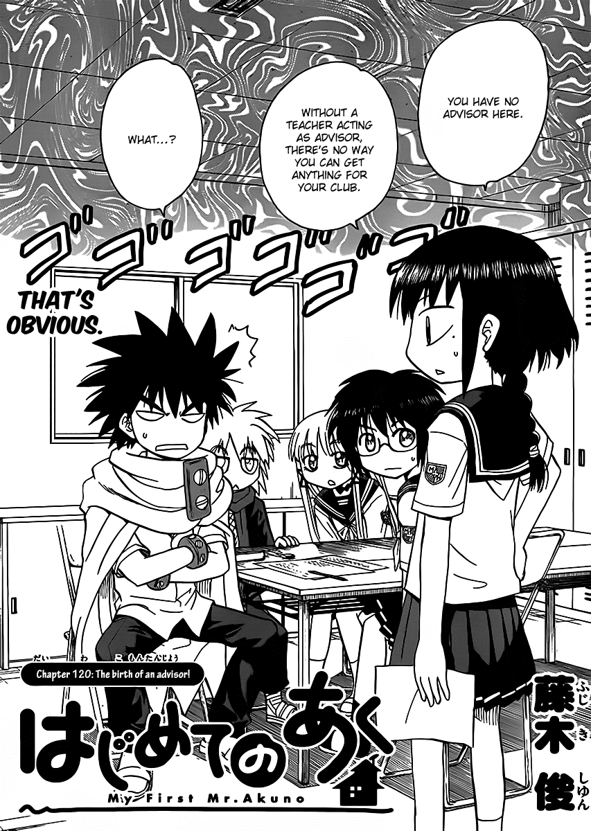 Hajimete no Aku Chapter 120 page 9 - Chapter 120: The birth of an advisor!
