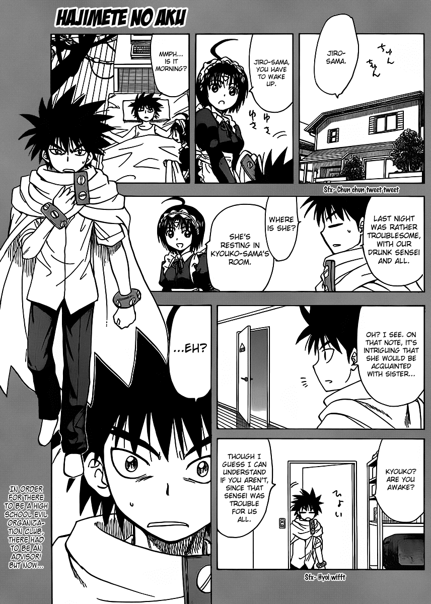 Hajimete no Aku Chapter 121 page 1 - Chapter 121: Kyosato-sensei's plan!