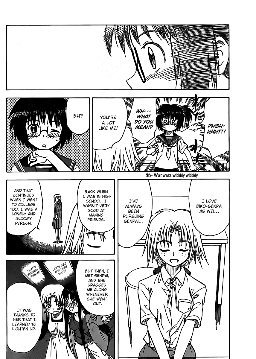 Hajimete no Aku Chapter 121 page 12 - Chapter 121: Kyosato-sensei's plan!