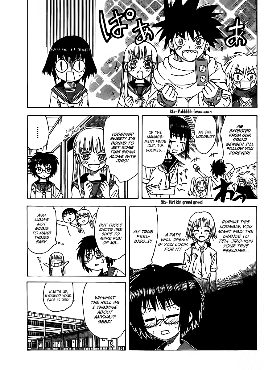 Hajimete no Aku Chapter 121 page 15 - Chapter 121: Kyosato-sensei's plan!