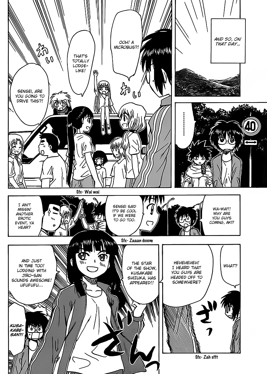Hajimete no Aku Chapter 121 page 16 - Chapter 121: Kyosato-sensei's plan!