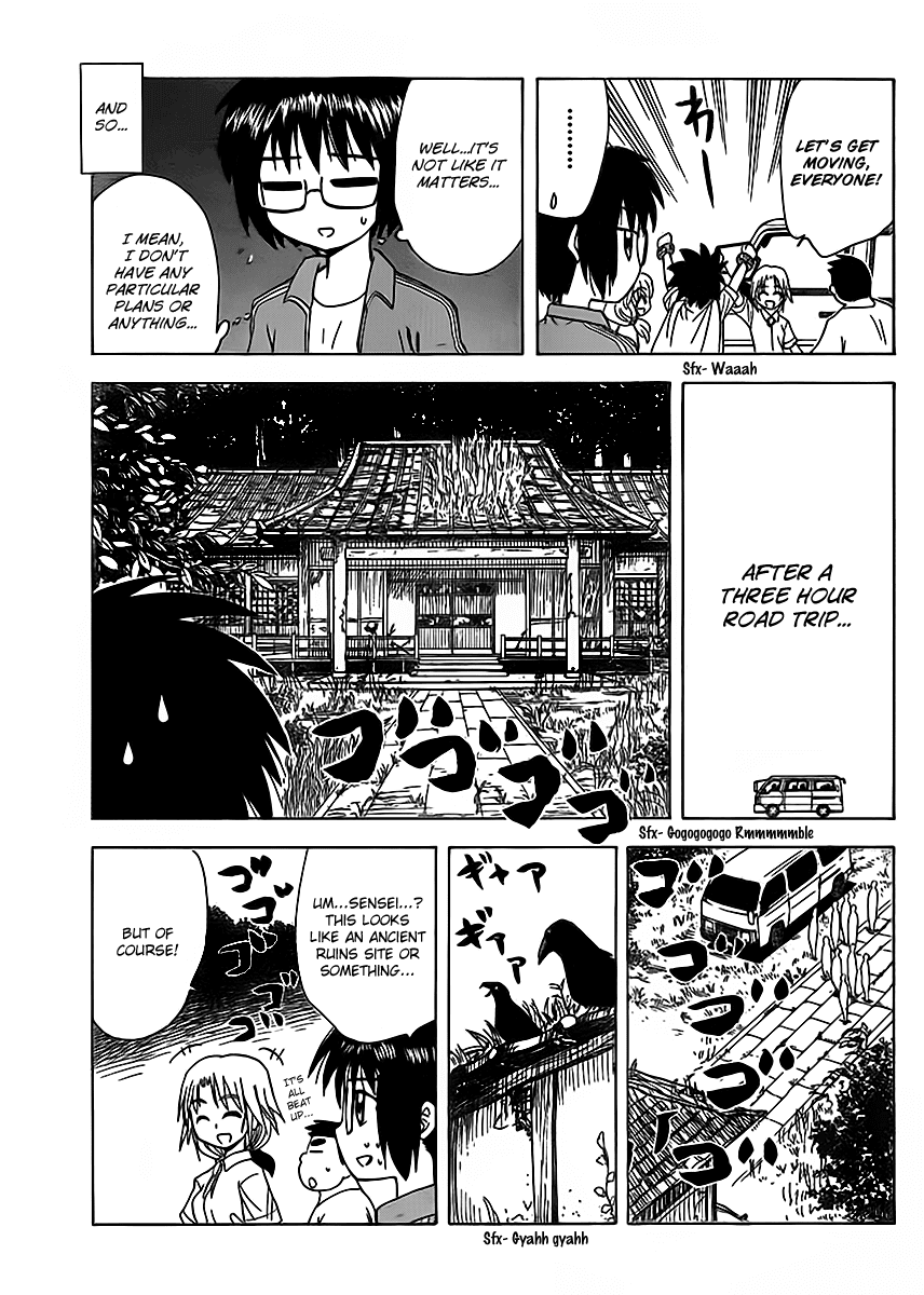 Hajimete no Aku Chapter 121 page 17 - Chapter 121: Kyosato-sensei's plan!