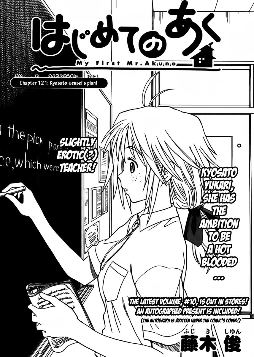 Hajimete no Aku Chapter 121 page 4 - Chapter 121: Kyosato-sensei's plan!