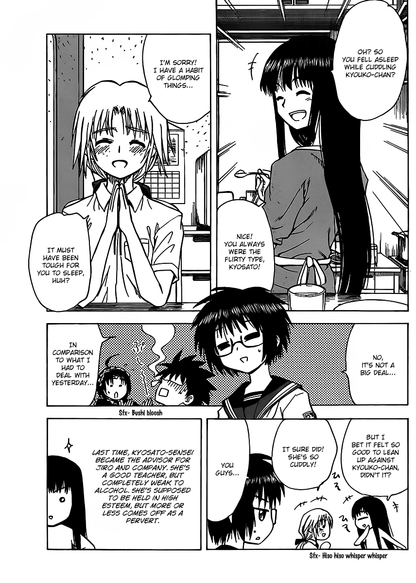 Hajimete no Aku Chapter 121 page 5 - Chapter 121: Kyosato-sensei's plan!