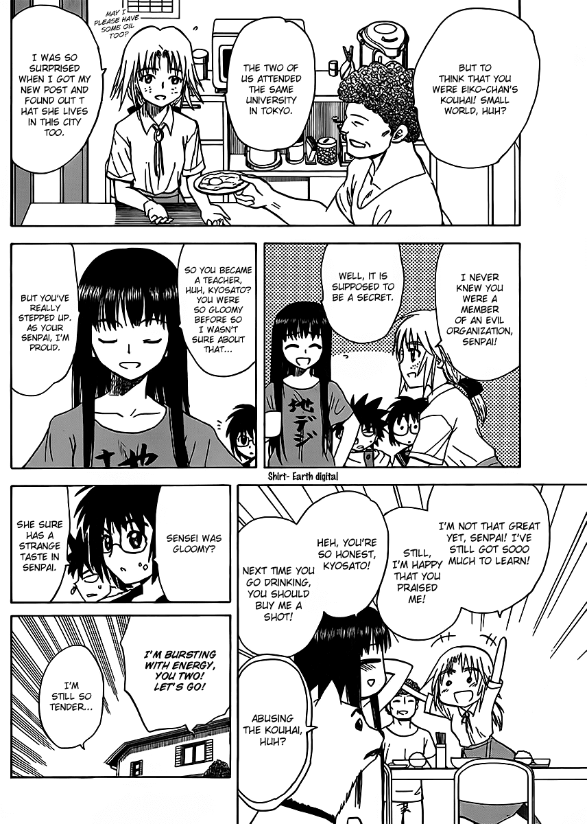 Hajimete no Aku Chapter 121 page 6 - Chapter 121: Kyosato-sensei's plan!