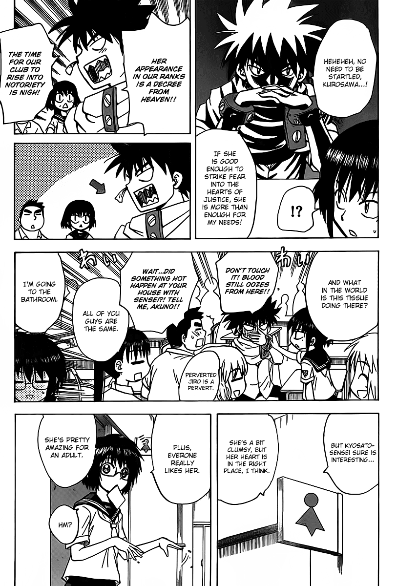 Hajimete no Aku Chapter 121 page 8 - Chapter 121: Kyosato-sensei's plan!