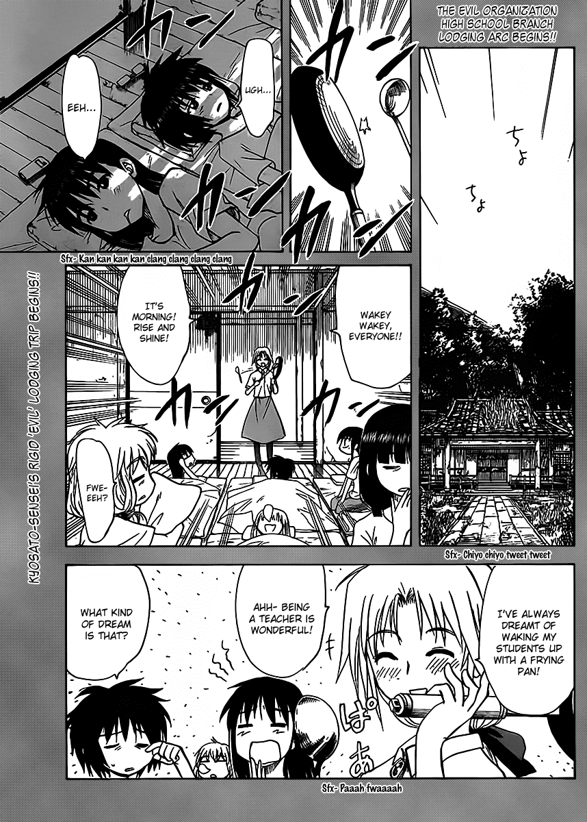 Hajimete no Aku Chapter 122 page 1 - Chapter 122: Kyouko's feelings