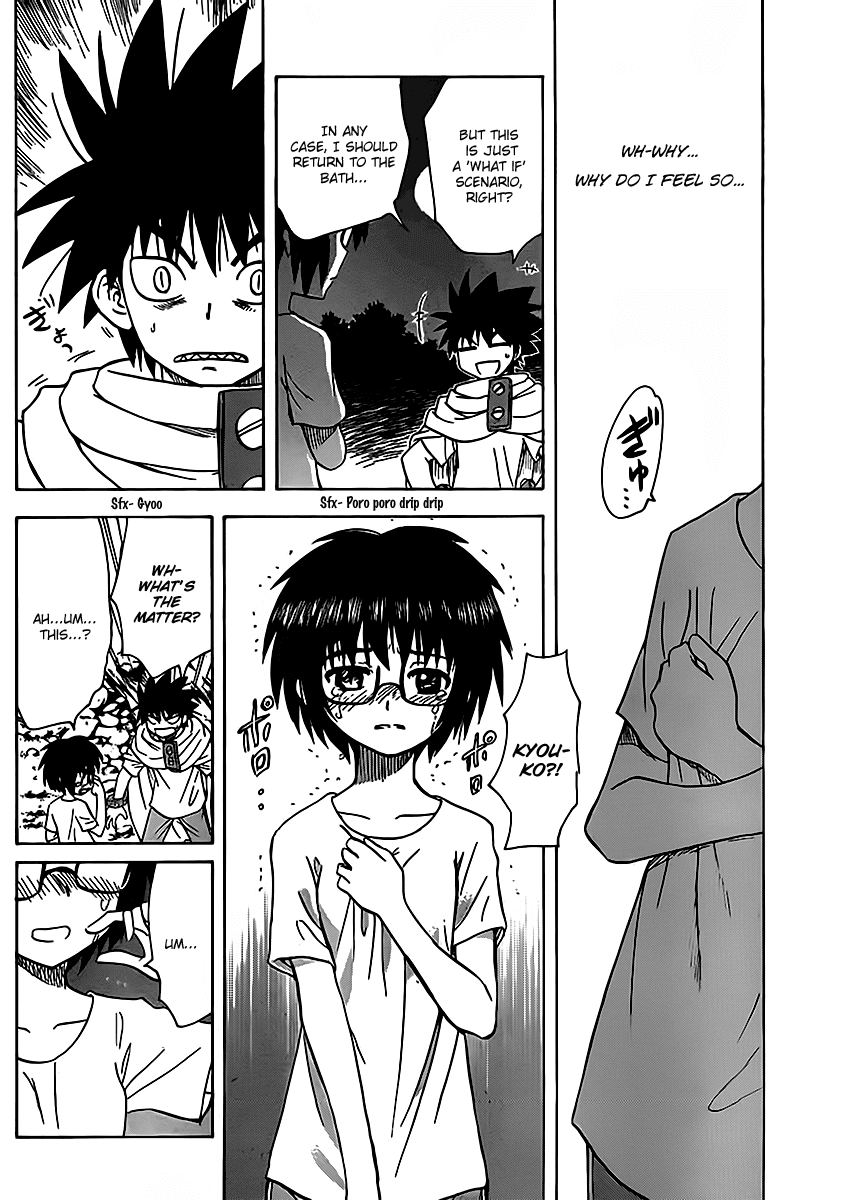 Hajimete no Aku Chapter 122 page 16 - Chapter 122: Kyouko's feelings