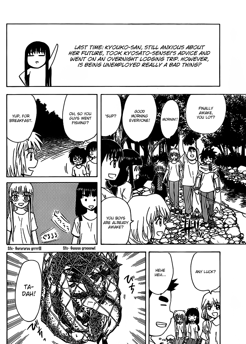 Hajimete no Aku Chapter 122 page 4 - Chapter 122: Kyouko's feelings