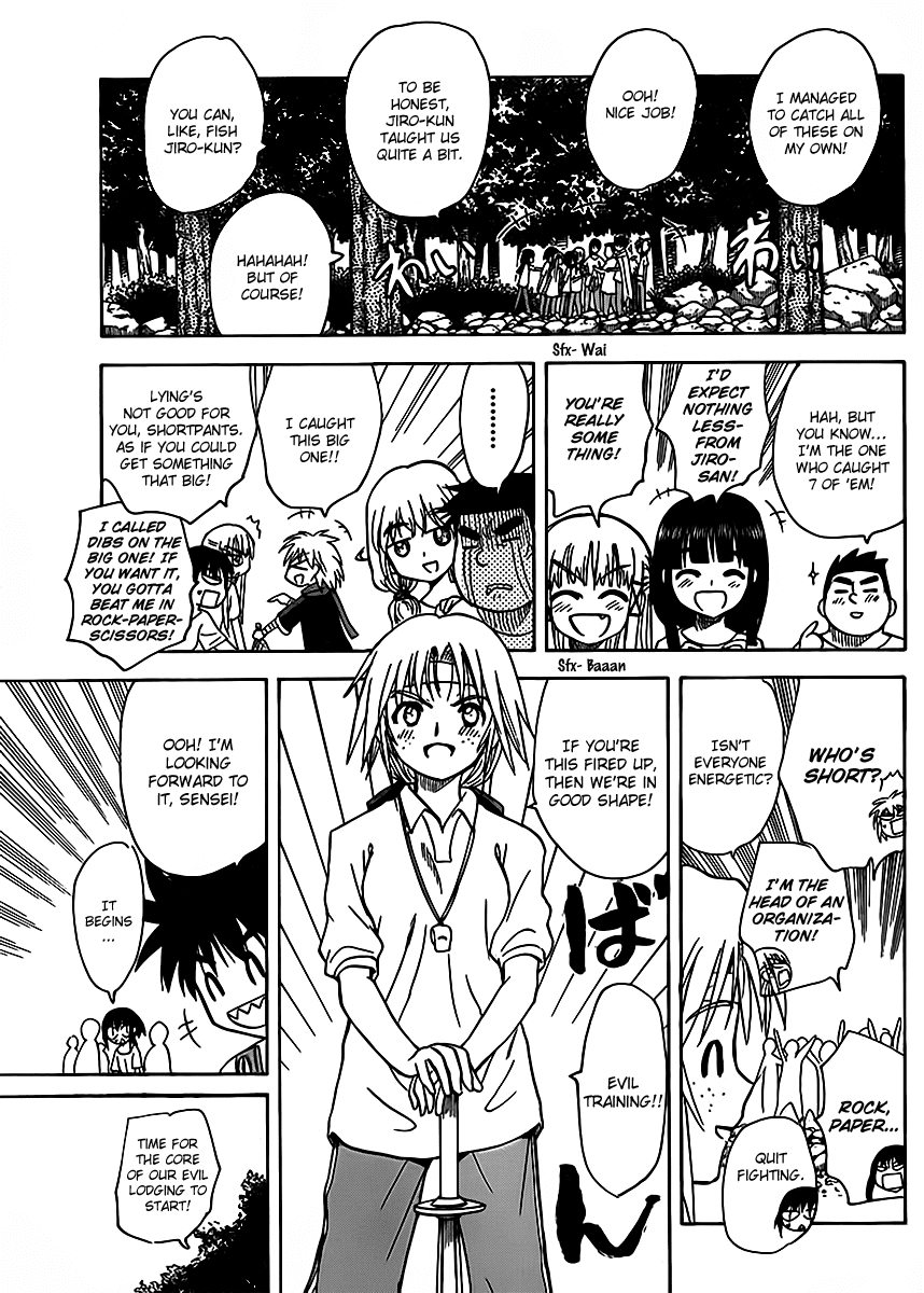 Hajimete no Aku Chapter 122 page 5 - Chapter 122: Kyouko's feelings