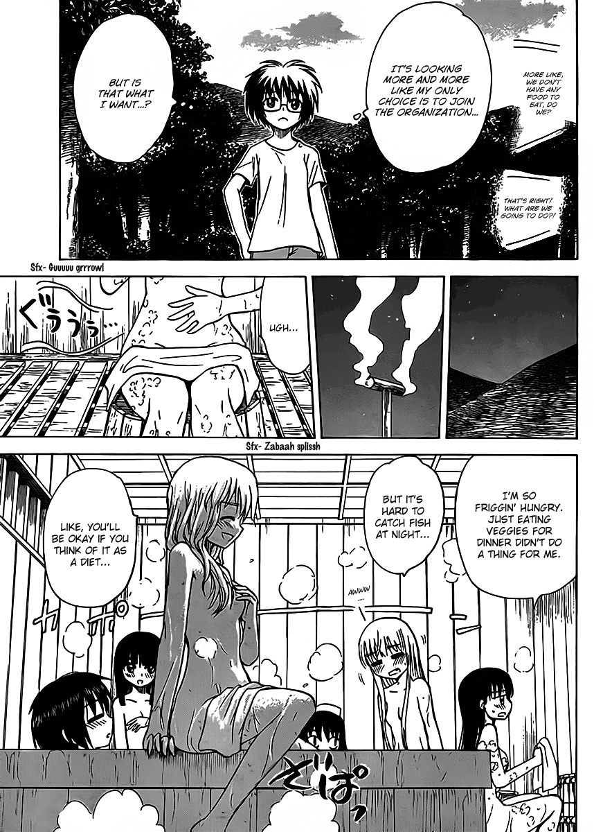 Hajimete no Aku Chapter 122 page 9 - Chapter 122: Kyouko's feelings