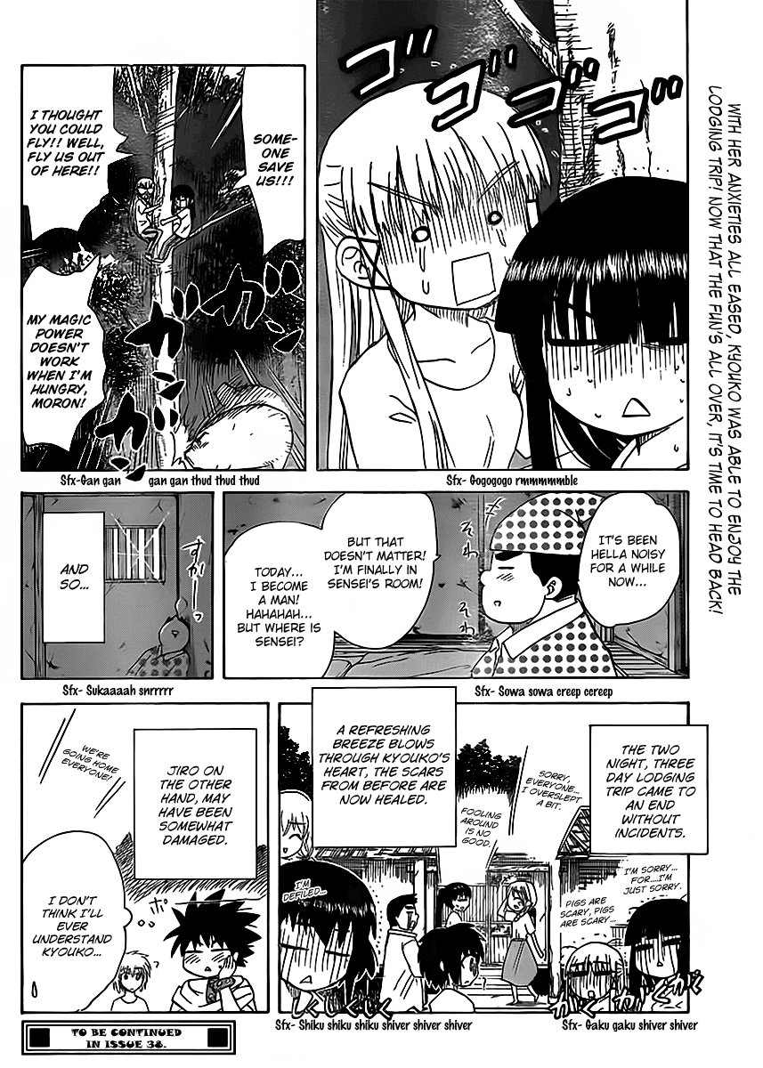 Hajimete no Aku Chapter 123 page 17 - Chapter 123: Memories of a summer lodging trip