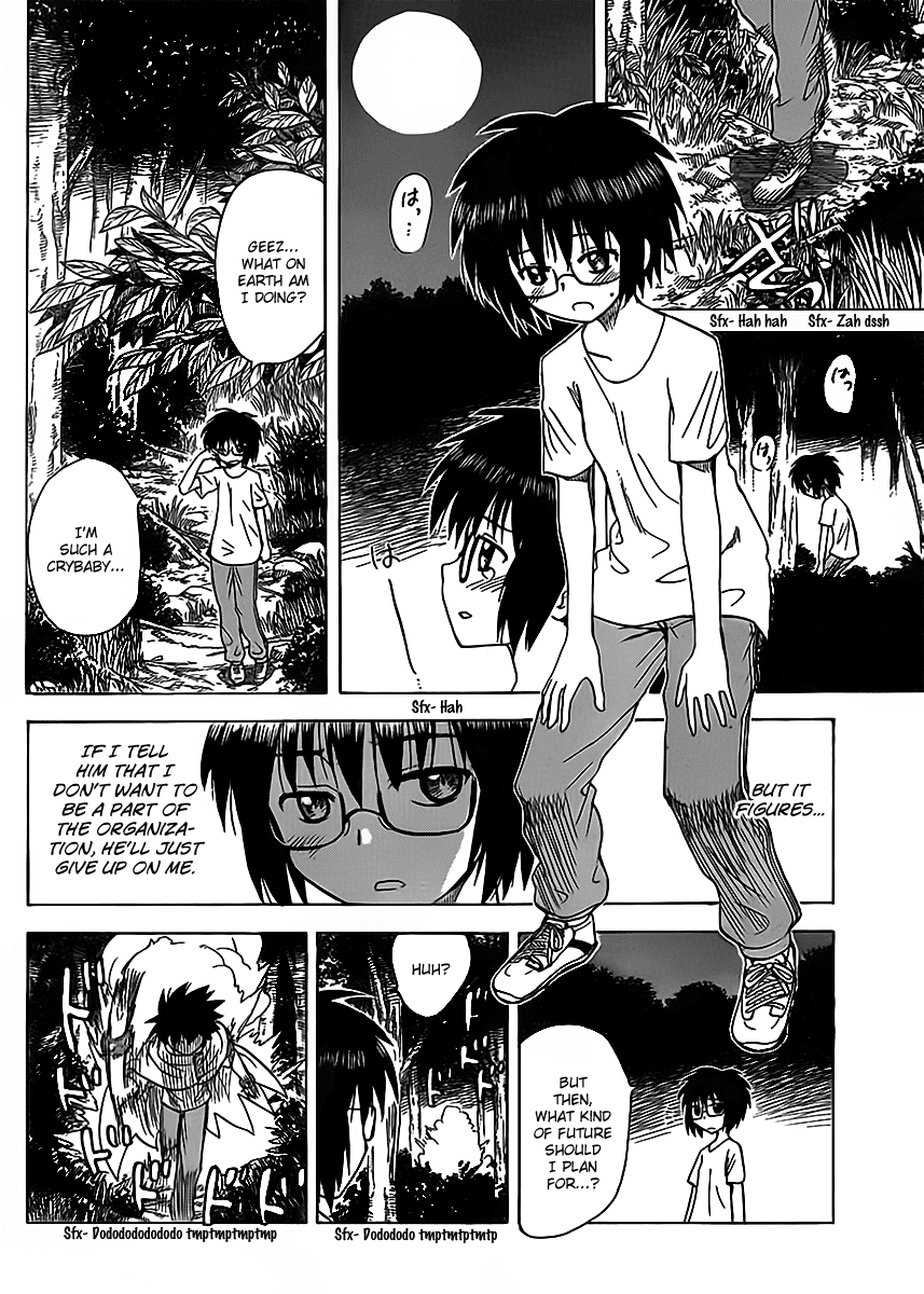 Hajimete no Aku Chapter 123 page 4 - Chapter 123: Memories of a summer lodging trip