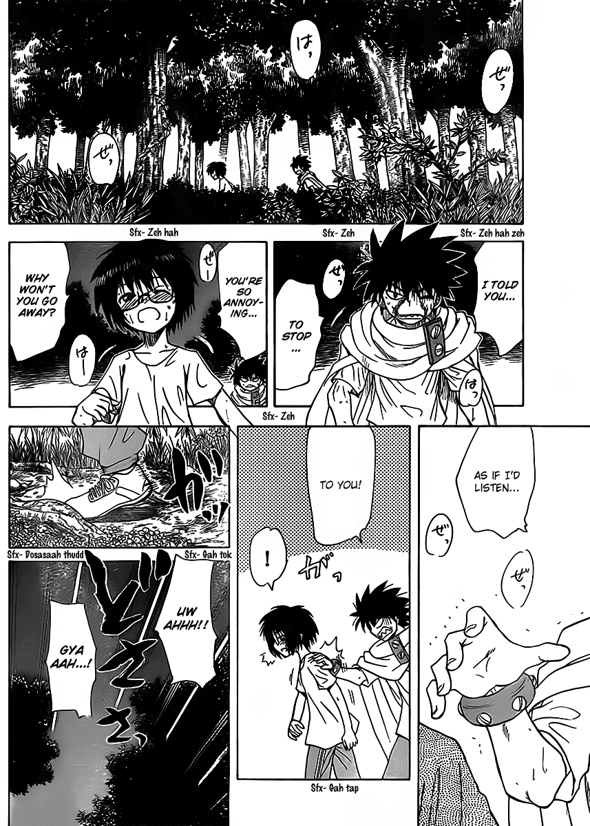 Hajimete no Aku Chapter 123 page 8 - Chapter 123: Memories of a summer lodging trip