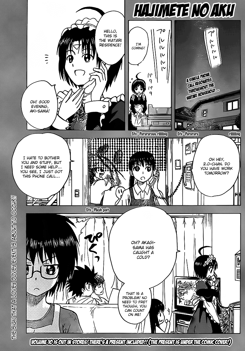Hajimete no Aku Chapter 124 page 1 - Chapter 124: Heart pounding house visit