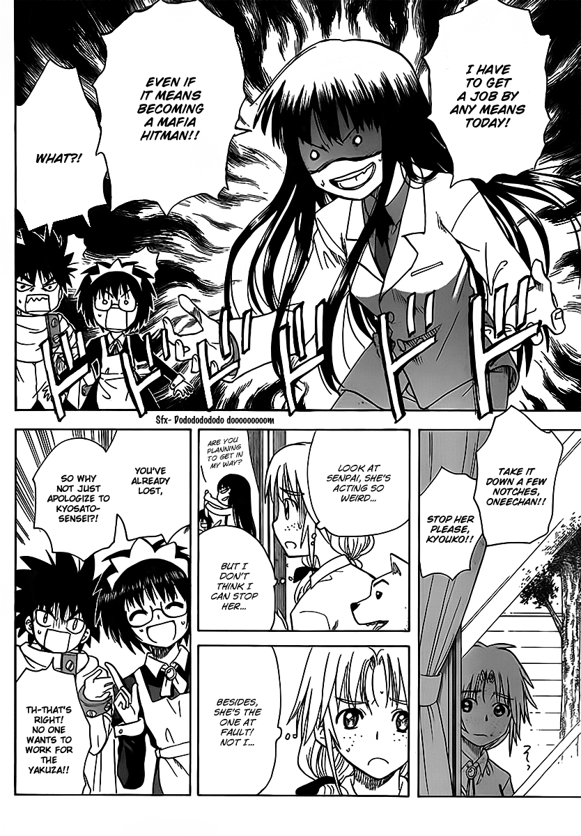 Hajimete no Aku Chapter 125 page 12 - Chapter 125: Matters concerning Eiko-senpai and her kouhai, Kyosato