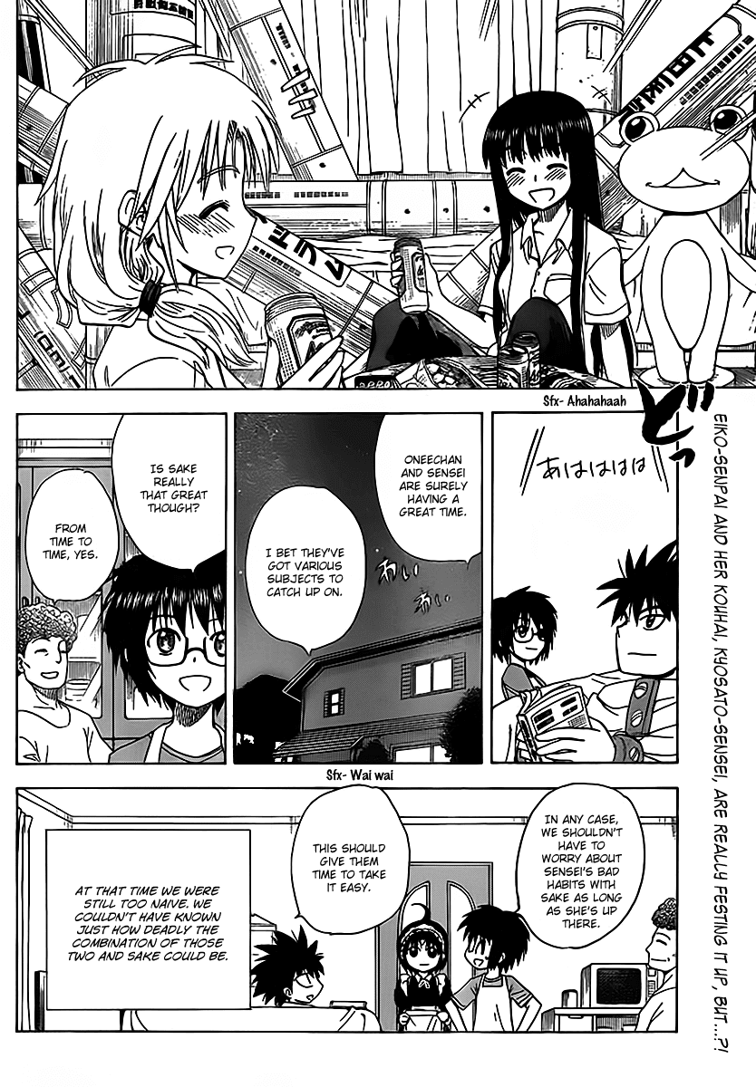 Hajimete no Aku Chapter 125 page 2 - Chapter 125: Matters concerning Eiko-senpai and her kouhai, Kyosato