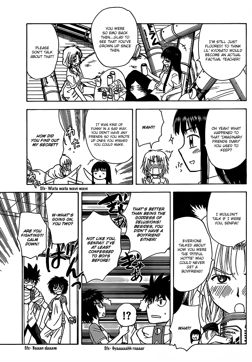 Hajimete no Aku Chapter 125 page 3 - Chapter 125: Matters concerning Eiko-senpai and her kouhai, Kyosato