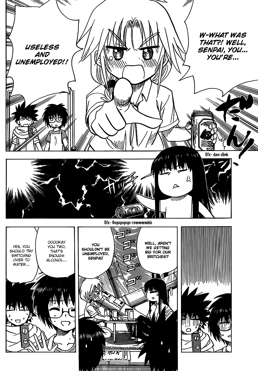 Hajimete no Aku Chapter 125 page 4 - Chapter 125: Matters concerning Eiko-senpai and her kouhai, Kyosato