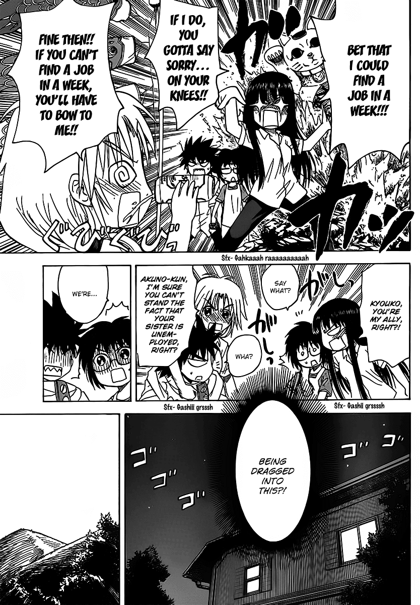 Hajimete no Aku Chapter 125 page 5 - Chapter 125: Matters concerning Eiko-senpai and her kouhai, Kyosato