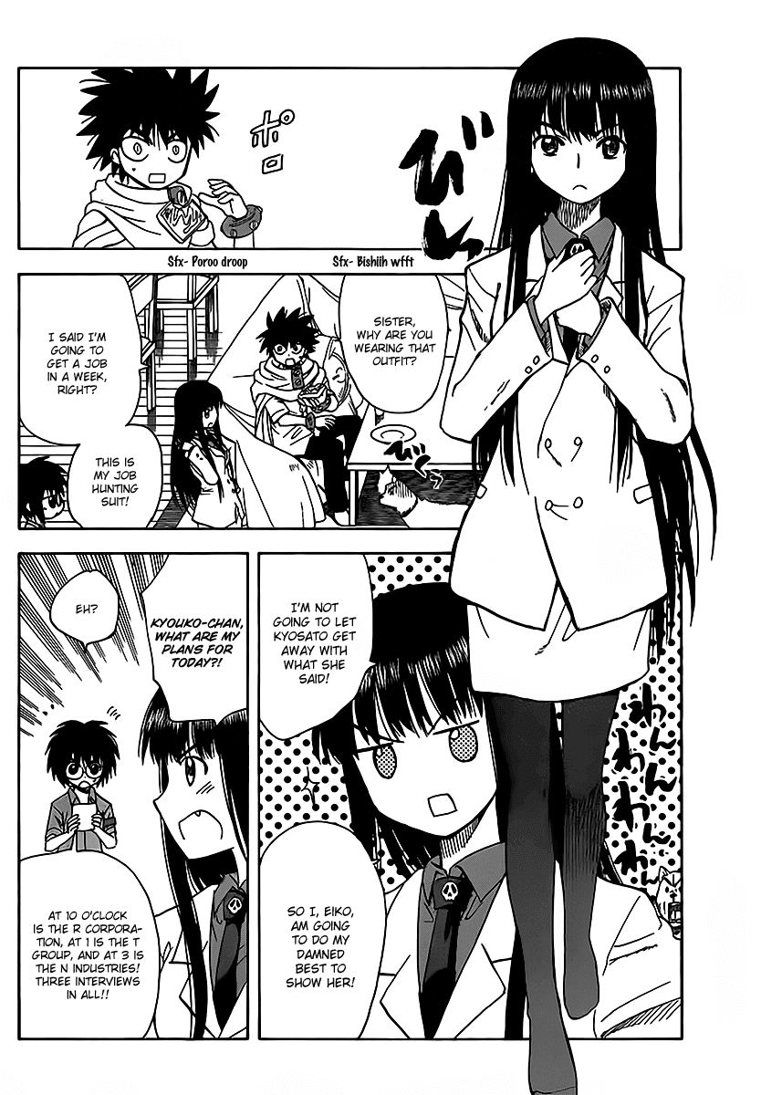 Hajimete no Aku Chapter 125 page 6 - Chapter 125: Matters concerning Eiko-senpai and her kouhai, Kyosato