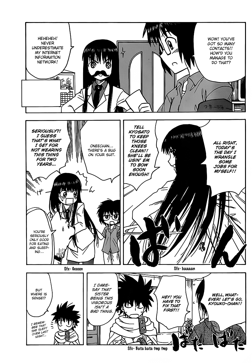 Hajimete no Aku Chapter 125 page 7 - Chapter 125: Matters concerning Eiko-senpai and her kouhai, Kyosato