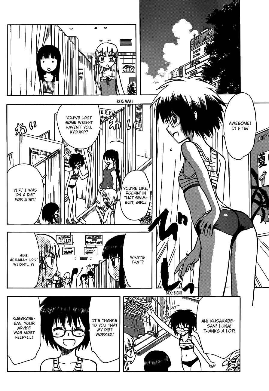 Hajimete no Aku Chapter 126 page 12 - Chapter 126: Formation 'Befriend Jiro'