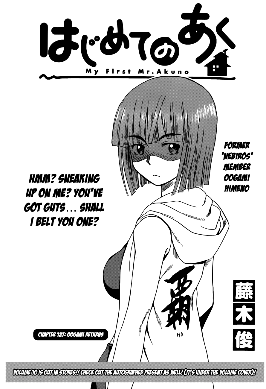 Hajimete no Aku Chapter 127 page 1 - Chapter 127: Oogami Returns