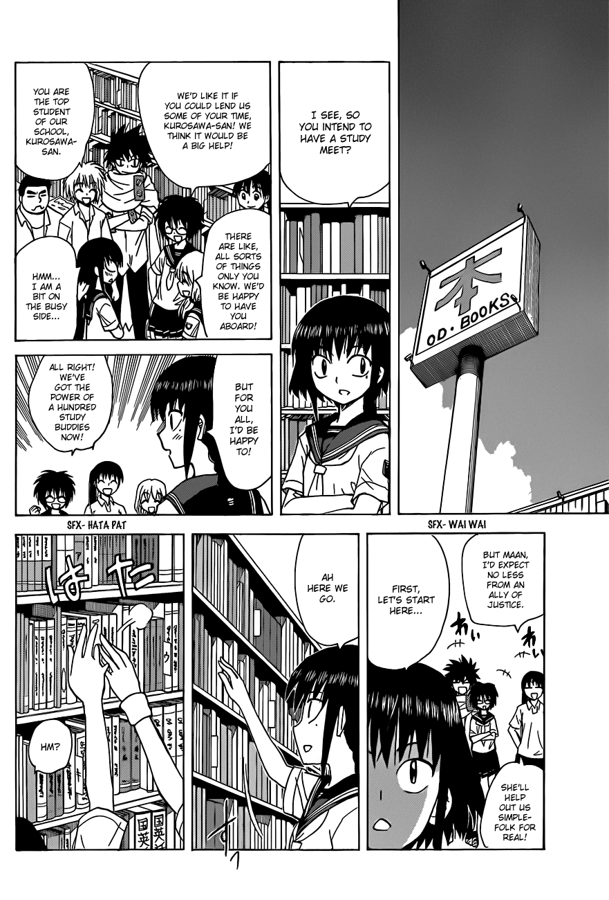 Hajimete no Aku Chapter 127 page 4 - Chapter 127: Oogami Returns