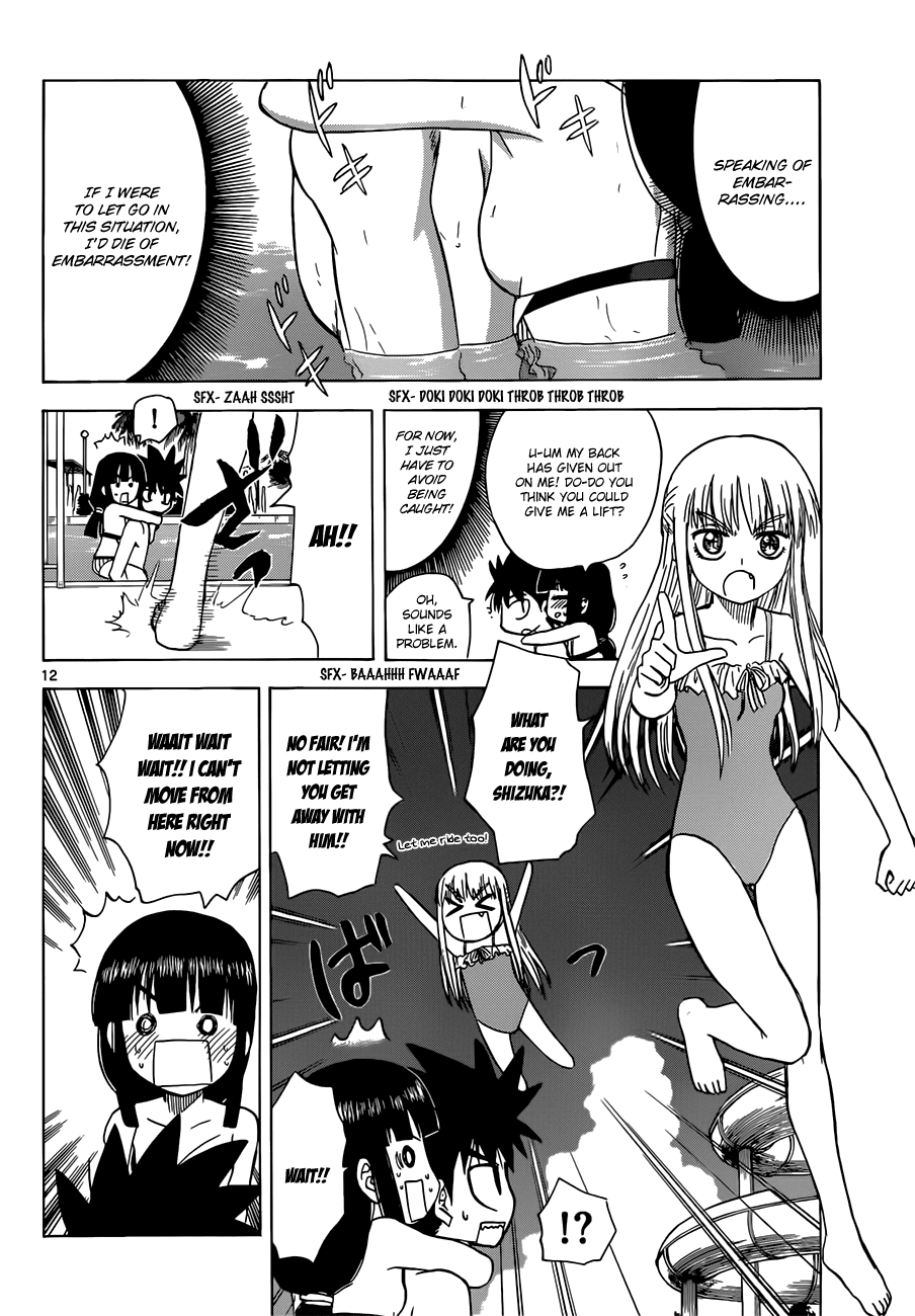 Hajimete no Aku Chapter 128 page 11 - Chapter 128: Passionate Love at the Pool?!