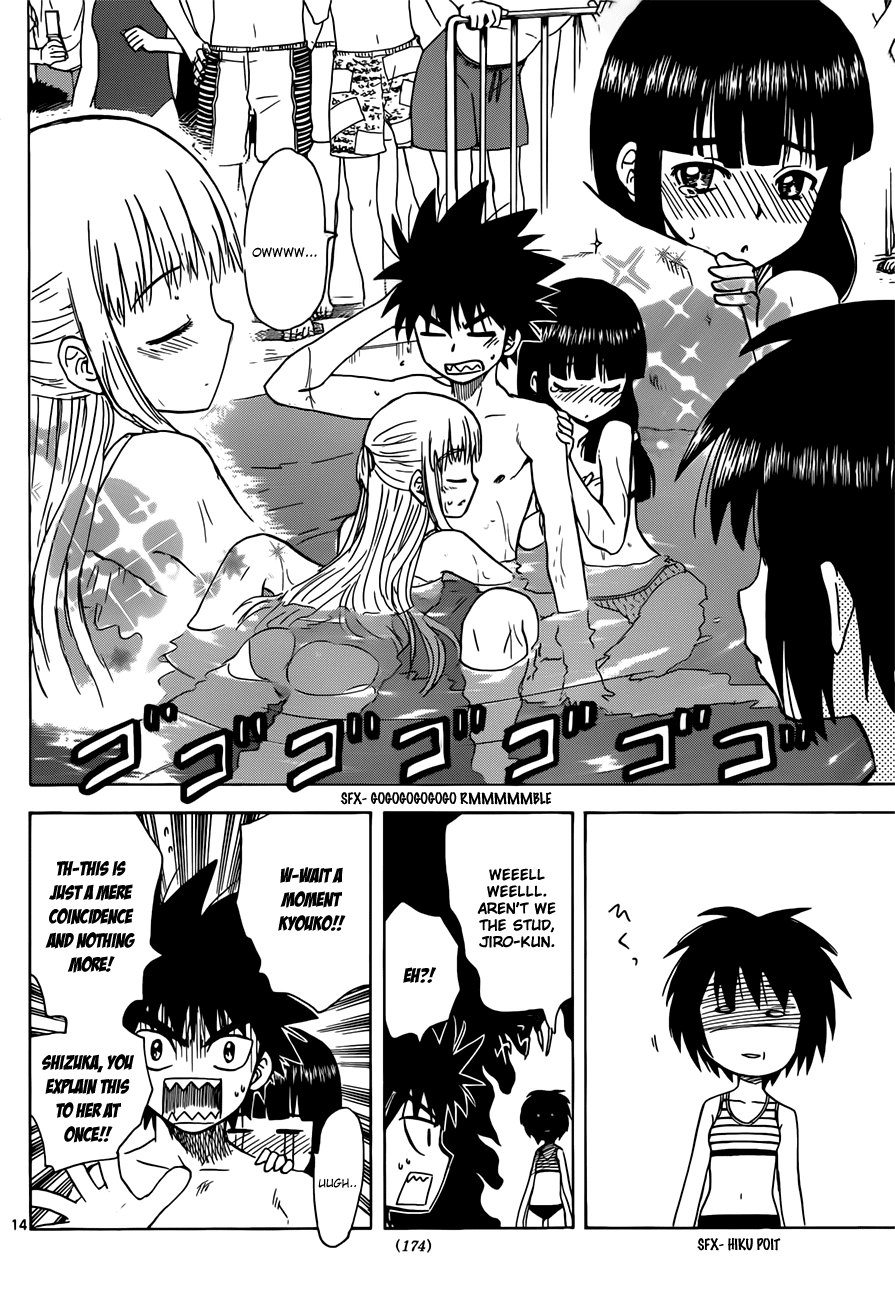 Hajimete no Aku Chapter 128 page 13 - Chapter 128: Passionate Love at the Pool?!