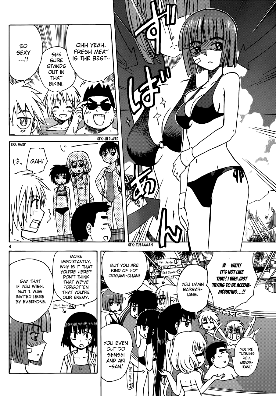 Hajimete no Aku Chapter 128 page 3 - Chapter 128: Passionate Love at the Pool?!
