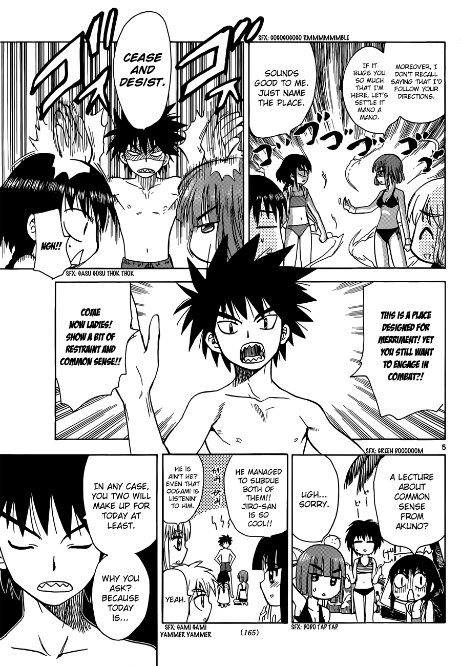 Hajimete no Aku Chapter 128 page 4 - Chapter 128: Passionate Love at the Pool?!