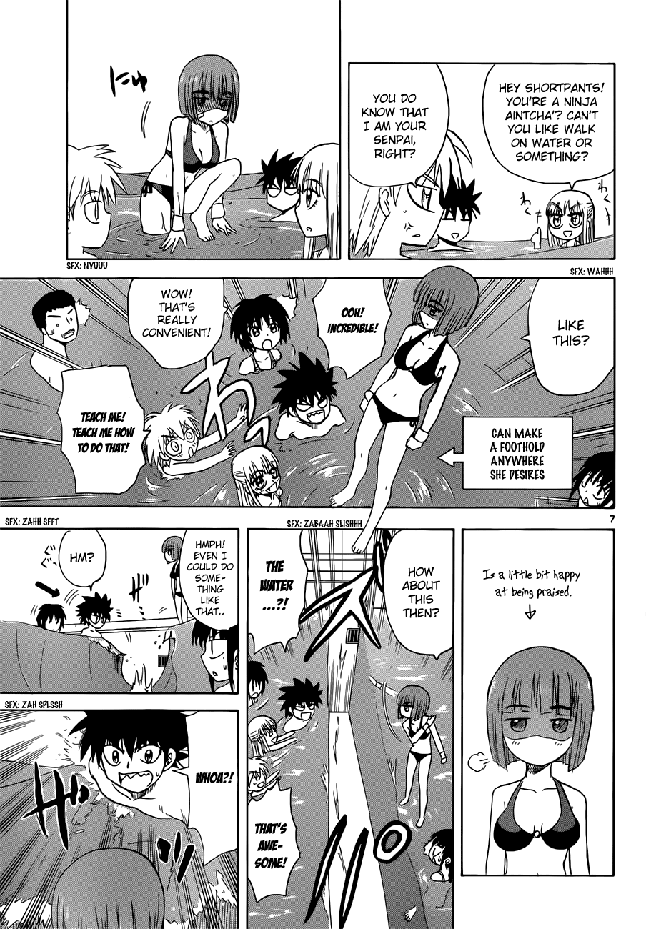 Hajimete no Aku Chapter 128 page 6 - Chapter 128: Passionate Love at the Pool?!