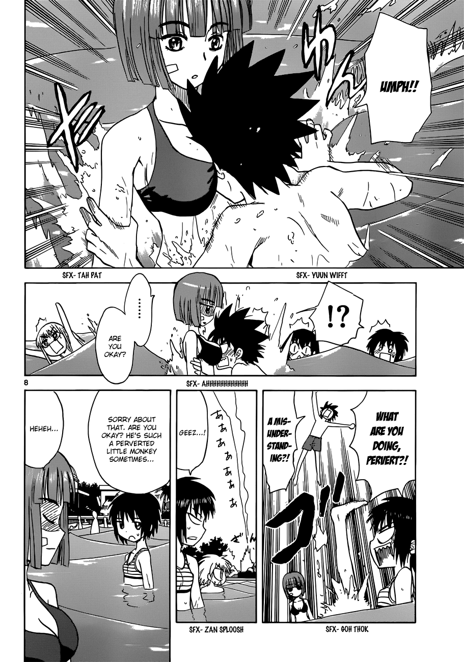 Hajimete no Aku Chapter 128 page 7 - Chapter 128: Passionate Love at the Pool?!