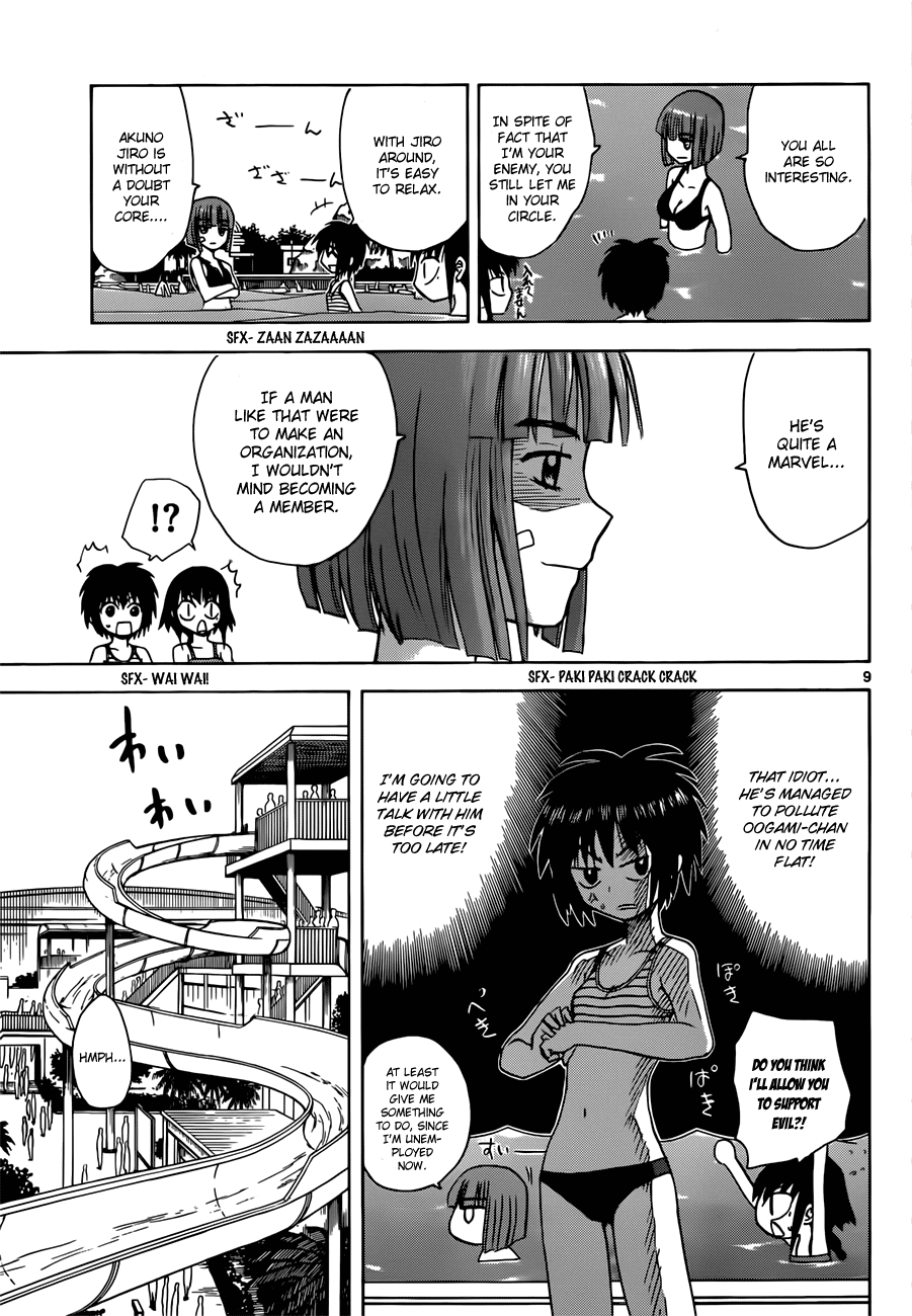 Hajimete no Aku Chapter 128 page 8 - Chapter 128: Passionate Love at the Pool?!