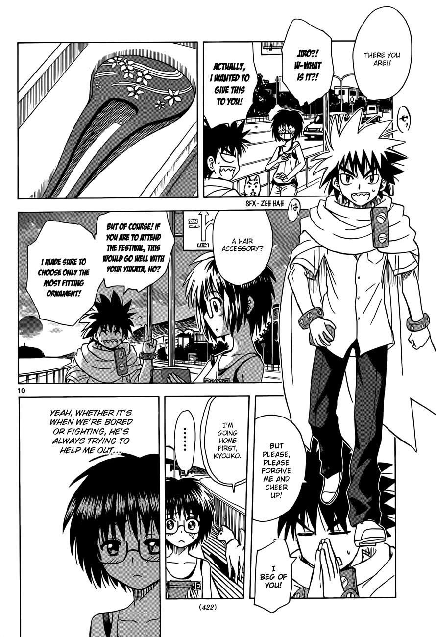 Hajimete no Aku Chapter 129 page 10 - Chapter 129: Phantom Menace