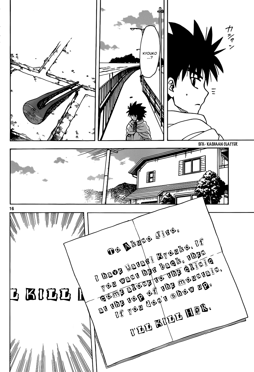 Hajimete no Aku Chapter 129 page 15 - Chapter 129: Phantom Menace