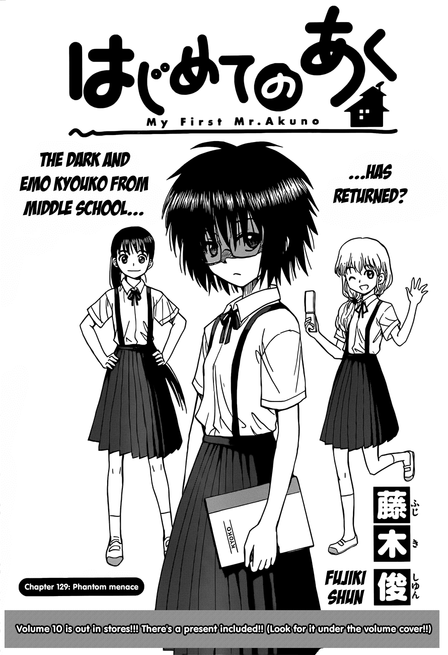 Hajimete no Aku Chapter 129 page 2 - Chapter 129: Phantom Menace