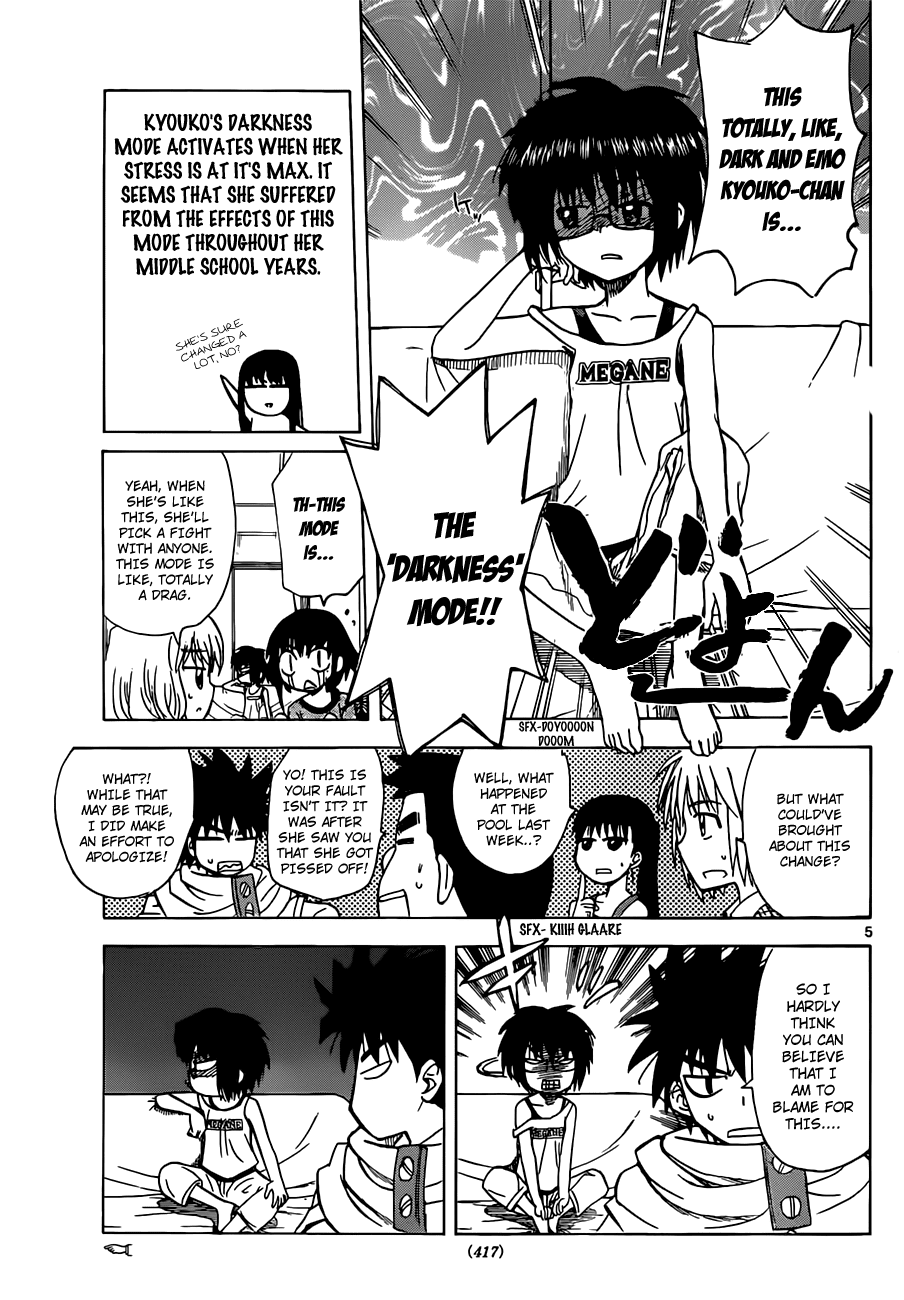 Hajimete no Aku Chapter 129 page 5 - Chapter 129: Phantom Menace