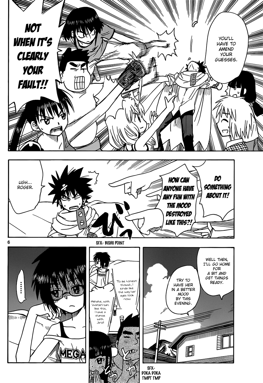 Hajimete no Aku Chapter 129 page 6 - Chapter 129: Phantom Menace
