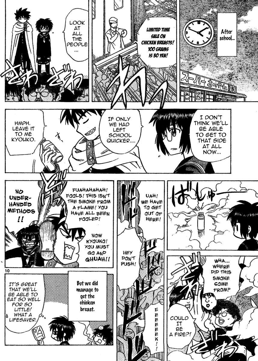 Hajimete no Aku Chapter 13 page 10 - Chapter 13: As the Pages of the Diary Turn