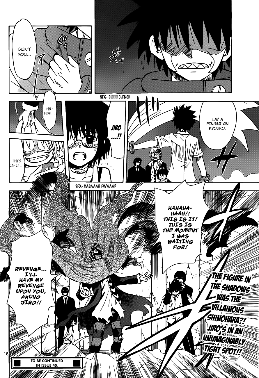 Hajimete no Aku Chapter 130 page 23 - Chapter 130: The Targeted Objective!!