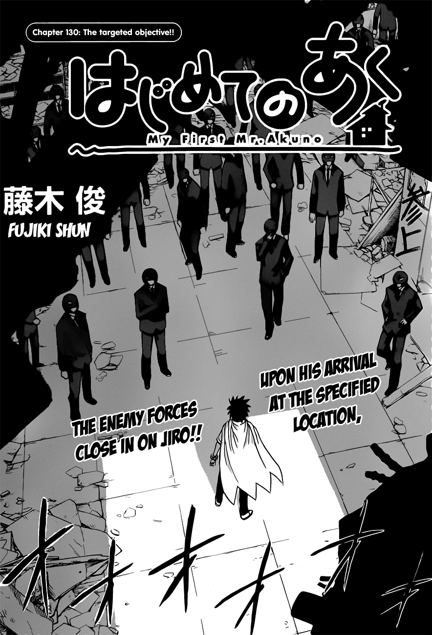 Hajimete no Aku Chapter 130 page 7 - Chapter 130: The Targeted Objective!!