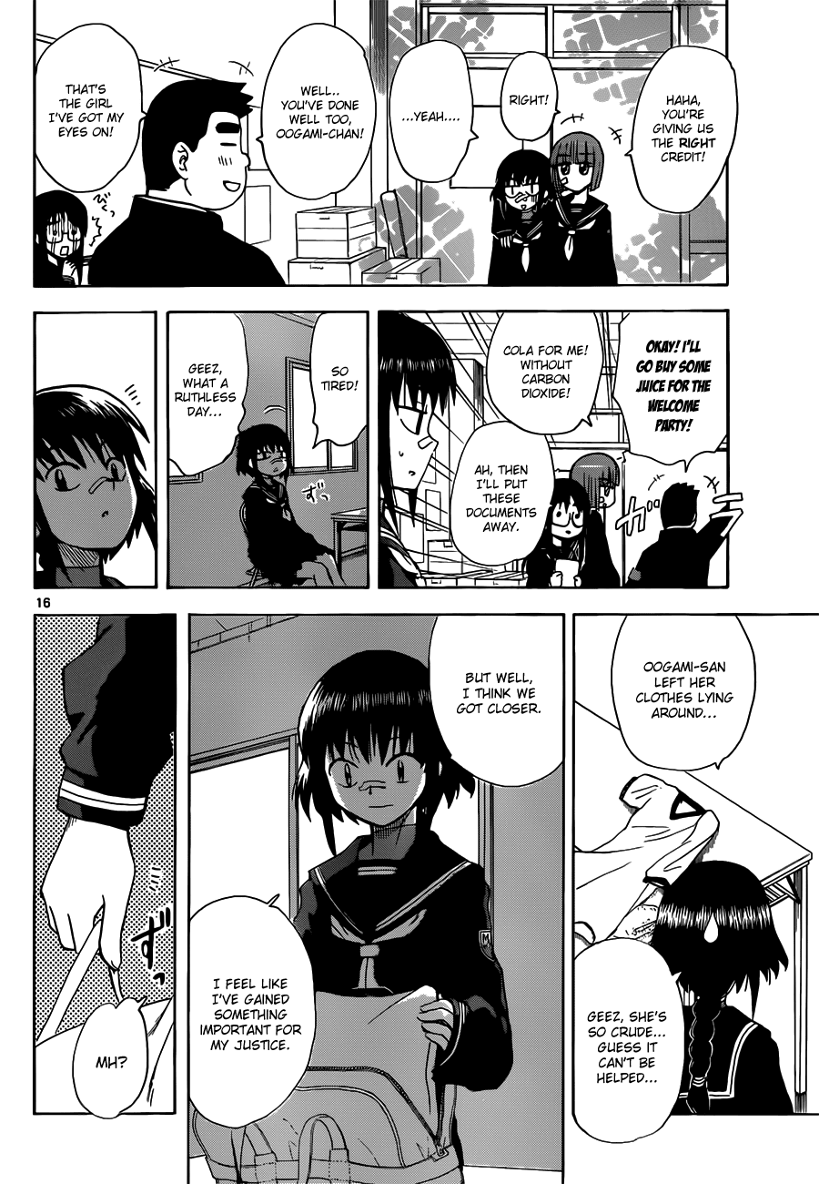 Hajimete no Aku Chapter 132 page 16 - Chapter 132: Kurosawa's splendid day