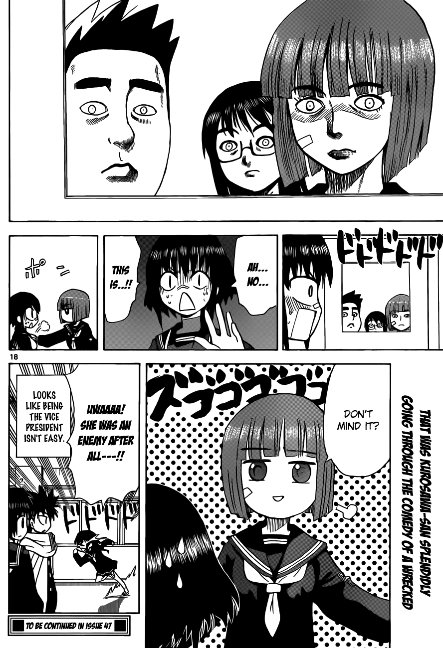 Hajimete no Aku Chapter 132 page 18 - Chapter 132: Kurosawa's splendid day